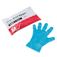 【ポリエチレン手袋】 宇都宮製作 シンガーポリエチ指絞り手袋 LPE0140SE-BPM ブルー 1袋（200枚入）