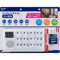 朝日電器 ワイヤレスチャイム12CH受信器