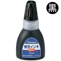 シャチハタ補充インク キャップレス9・Xスタンパー用 XLR-20N 黒 20ml（わけあり品）