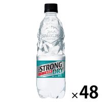 サントリー THE STRONG ドライシトラス 天然水スパークリング 510ml 1セット（48本）