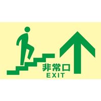 高輝度蓄光避難誘導標識 非常口 TKN 東京都条例適合品