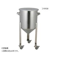 オオモリ 化学用ホッパータンク 100L OM 00102346 1個 63-2571-50（直送品）