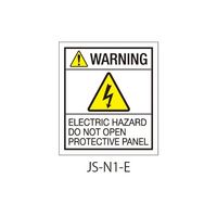 セフティデンキ 日本配電制御システム工業会仕様(JSIA)警告ラベル 和文 英文 保護盤(表)貼付 JS-N1-E 1式(50枚)（直送品）