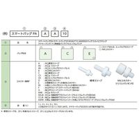 ジーエルサイエンス テドラーバッグ 5L AAK型 AAK-5 1枚 63-8592-30（直送品）