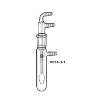 桐山製作所 微量用昇華管 W77A