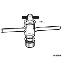 桐山製作所 二方コック TK76-2