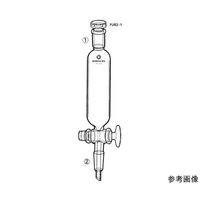 桐山製作所 接続型円筒滴下ロート FU82-1