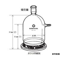 桐山製作所 吸引鐘 VKU-1000 1個 64-1074-59（直送品）