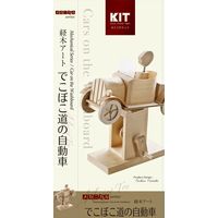 加賀谷木材 木工工作キット からくりシリーズ でこぼこ道の自動車 201255 1個（直送品）