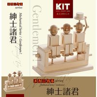 加賀谷木材 木工工作キット からくりシリーズ 紳士諸君 201262 1個（直送品）