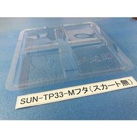 サンナイス コンテナ用フタ スカート無 SUN-TP33 1箱(100枚) 64-3878-11（直送品）