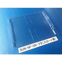 サンナイス コンテナ用フタ スカート無 SUN-NF SN 1箱(200枚) 64-3878-74（直送品）