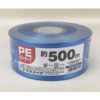 ユタカメイク PEカラー平テープ 50mm巾×500m 青 30巻 M-538-2 1ケース(30巻) 64-3965-01（直送品）