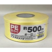 ユタカメイク PEカラー平テープ 50mm巾×500m 黄 30巻 M-538-4 1ケース(30巻) 64-3965-03（直送品）