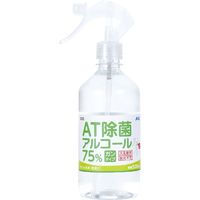 アーテック AT 除菌75% アルコール 500ml ガンタイプ 52169 2本（直送品）