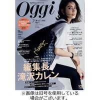 Oggi（オッジ） 2022発売号から1年