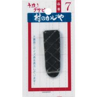 浅野木工所 クサビ単品 NO.7 90110 1個（直送品）