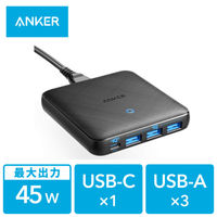 USB充電器 Anker PowerPort Atom III Slim 65W USB-C×1 USB-A×3 PD 急速充電 アンカー