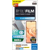 AQUOS sense6s/sense6 フィルム 指紋防止 PM-S221FLF エレコム