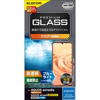 AQUOS sense6s/sense6 ガラスフィルム 高透明 ブルーライトカット PM-S221FLGGBL エレコム 1個（直送品）
