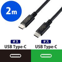 Type-Cケーブル USB C-C PD対応 240W USB2.0 2m 黒 U2C-CCPE20NBK エレコム 1本