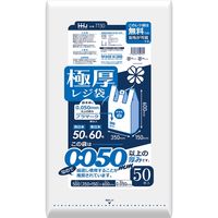 ハウスホールドジャパン TT50 極厚レジ袋50号白50枚 4580287302791 50枚×8点セット（直送品）