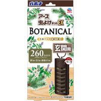 アース製薬 アース虫よけネットEX 玄関用 BOTANICAL 260日用 4901080051318 1個×6点セット（直送品）