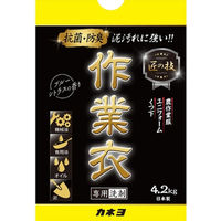 カネヨ石鹸 匠の技 作業衣専用洗剤 4901329230580 1セット（3個）