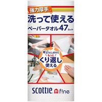 日本製紙クレシア スコッティ ファイン 洗って使えるペーパータオル 強力厚手 47カット 4901750353155 1セット（12巻）