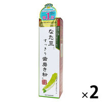 なた豆 すっきり 歯磨き粉 口臭・歯周病予防 140g 1セット（2本）三和通商