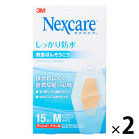 Nexcare（ネクスケア） しっかり防水 救急ばんそうこう Mサイズ 1セット（15枚入×2箱） スリーエムジャパン