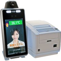 シチズン・システムズ 顔検温発券機 CQ-S601IIR 1セット（直送品）