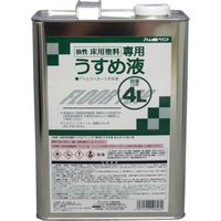 アトムサポート アトムハウスペイント 油性床用塗料専用うすめ液 4L 9051021 1缶（直送品）