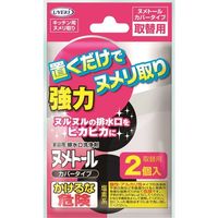 UYEKI ヌメトール　カバータイプ（取替用）　20g×2包 233240 6セット(20g：2包入×6個)（直送品）