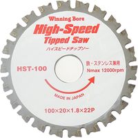 ウイニングボアー Winning Bore ハイスピードチップソー HST-100 1個（直送品）