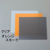 エスコ 300x300x1.0mm 硬質塩ビ板(オレンジ/1枚) EA440DY-232 1セット(10枚)（直送品）