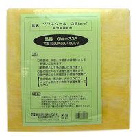 東京防音 グラスウール 50mm×330mm×330mm GW-335 1セット(4個)（直送品）