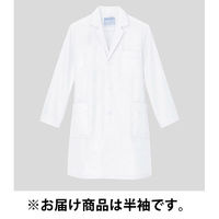 KAZEN メンズ診察衣（ハーフ丈） ドクターコート 医療白衣 薬局衣 半袖 オフホワイト シングル S 251HS-90（直送品）