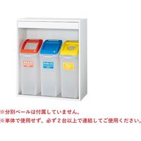 【組立設置込】プラス L6収納庫 トラッシュボックス 下置き 幅900×奥行450×高さ1050mm ホワイト L6-105TX W4 1台（直送品）