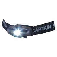 キャプテンスタッグ(CAPTAIN STAG) シンプルLEDヘッドライト ブラック UK-4058 1個