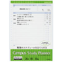 コクヨ スタディプランナーデイリー罫リスト化 ノーY836LD 5冊（直送品）