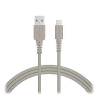USBケーブル USB（A）[オス] - Lightning[オス] シリコン ラテグレージュ MOTTERU モッテル