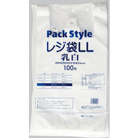 【レジ袋】 パックスタイル PS レジ袋 LL 乳白 100枚