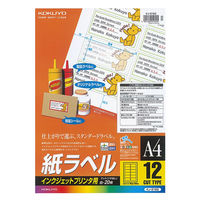 コクヨ インクジェットプリンタ用紙ラベル A4 12面 2 KJ-2162 1セット（20シート入）