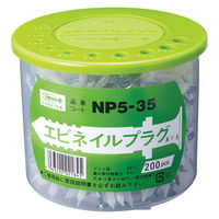 ロブテックス ネイルプラグ（ボトル） NP535 1ボトル