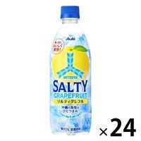 アサヒ飲料 三ツ矢ソルティグレフル 500ml 1箱（24本入）