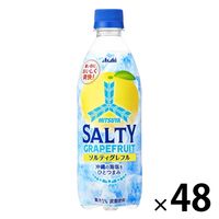 アサヒ飲料 三ツ矢ソルティグレフル 500ml 1セット（48本）