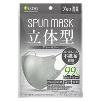 医食同源ドットコム SPUN MASK スパンレース　不織布立体カラーマスク（グレー）　1袋（7枚入）