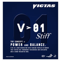 VICTAS（ヴィクタス） V＞01スティフ TSP 020351 VICTAS
