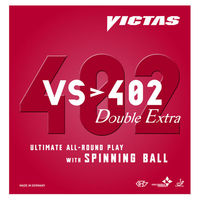VICTAS(ヴィクタス)　VS＞402 ダブルエキストラ　MAX　ブラック　1個　TSP 020401 0020　VICTAS（直送品）